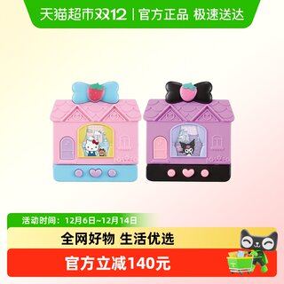 Electronic pet machine electronic toy