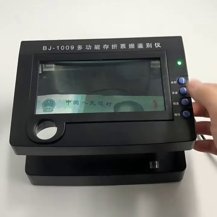 该验钞机真可认出假发票？我信了。