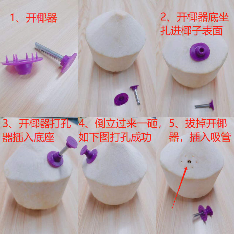 泰国进口椰子水100%NFC椰青水，解渴神器，夏日必备！🍹🌴