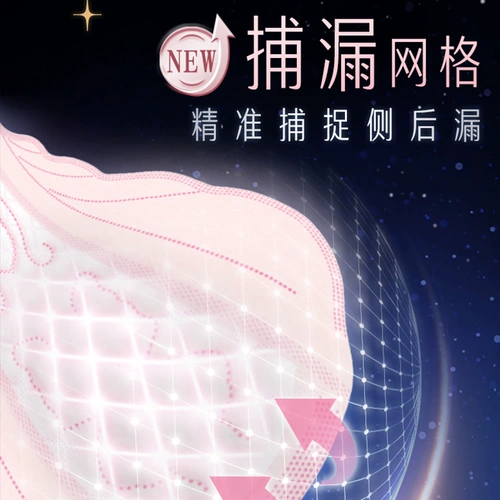 Ультратонкая гигиеническая прокладка, салфетки, ночное использование, 420mm