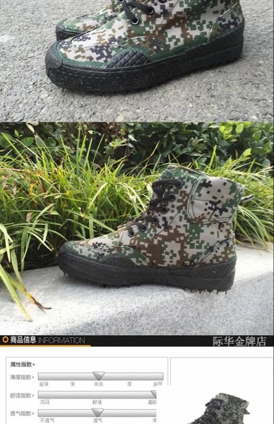 Boots militaires - Ref 1399594 Image 7