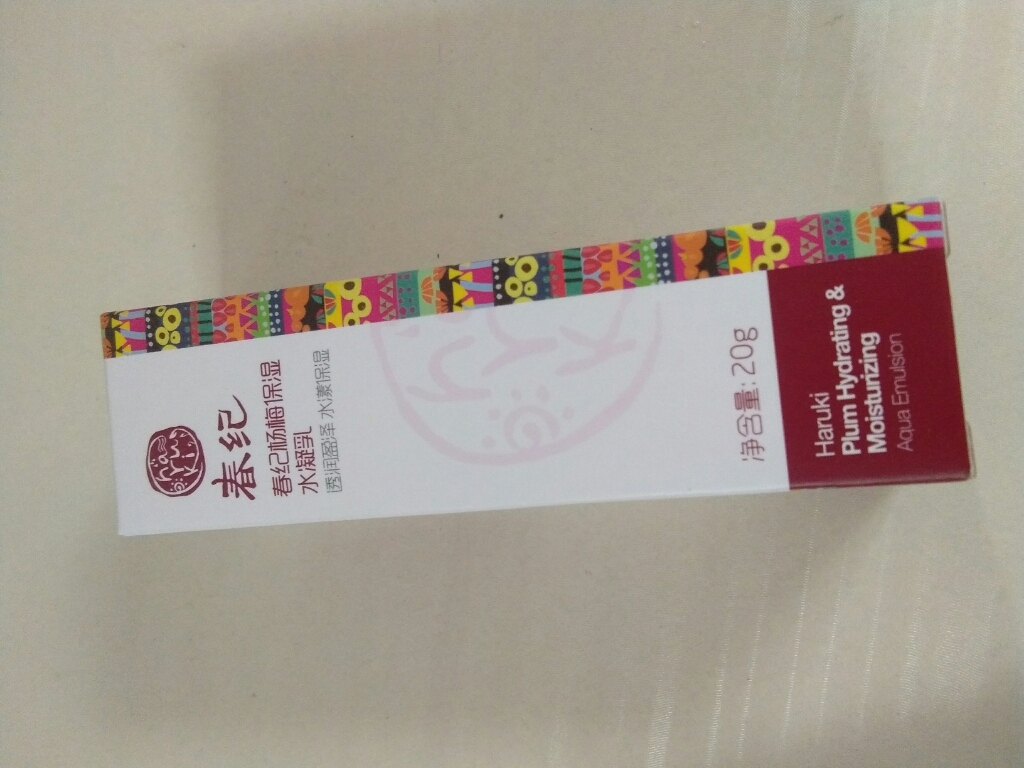 自然遮瑕，养出裸妆肌这个牌子怎么样，好用吗,第7张