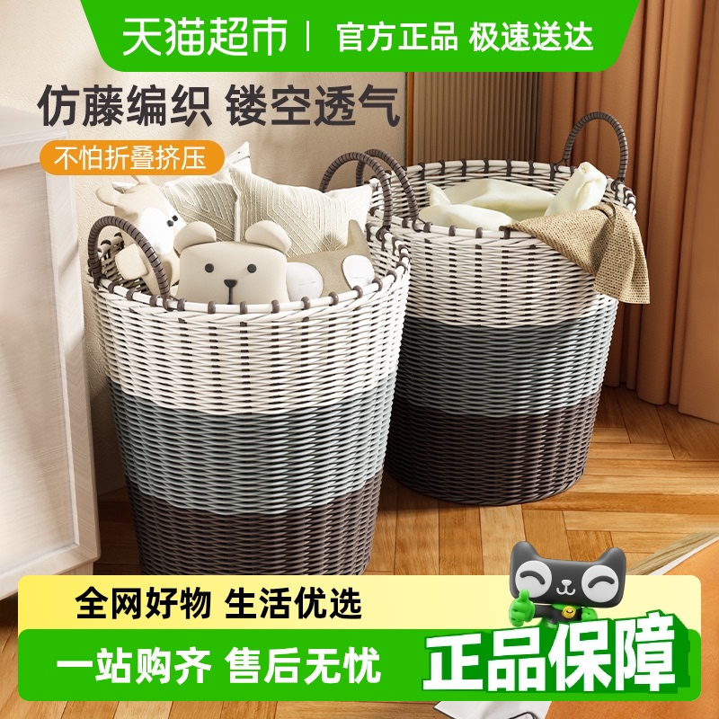 送料無料 Youqin 家庭用通気性汚れた衣類バスケット模造籐ランドリーバスケット浴室寝室の衣類やおもちゃの大容量収納