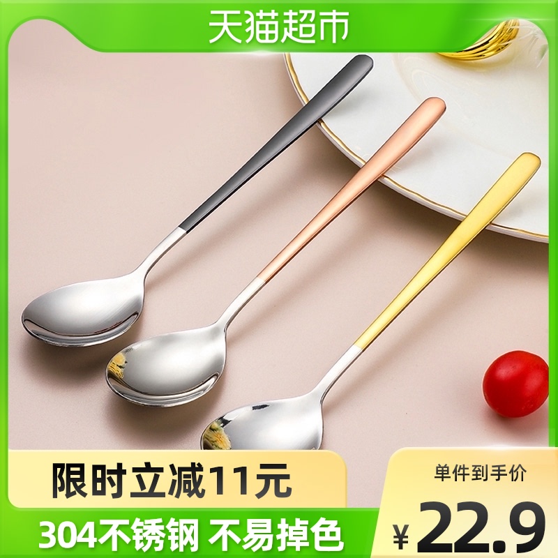 Wide Willpower 304 Stainless Steel Spoon Sorting Spoon Home Spoon Suit Long Handle Soup Spoon 3 Only GY7725