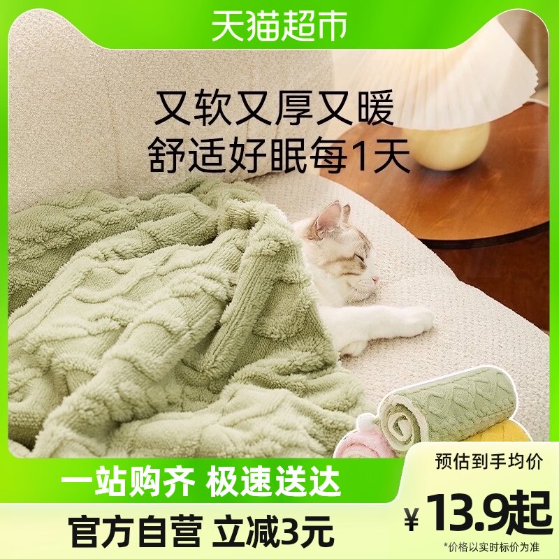 Kitty Blankets Pets Blankets Autumn Winter Days Small Quilts Dogs Sleeping Mat Ground Mat Carpet Feline Sleeping with-Taobao