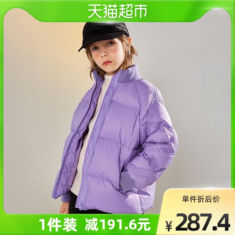 (Three defense) Korean version of children's down clothes 2021 Winter clothing Planted Wood Children's new boy's new boy down clothes