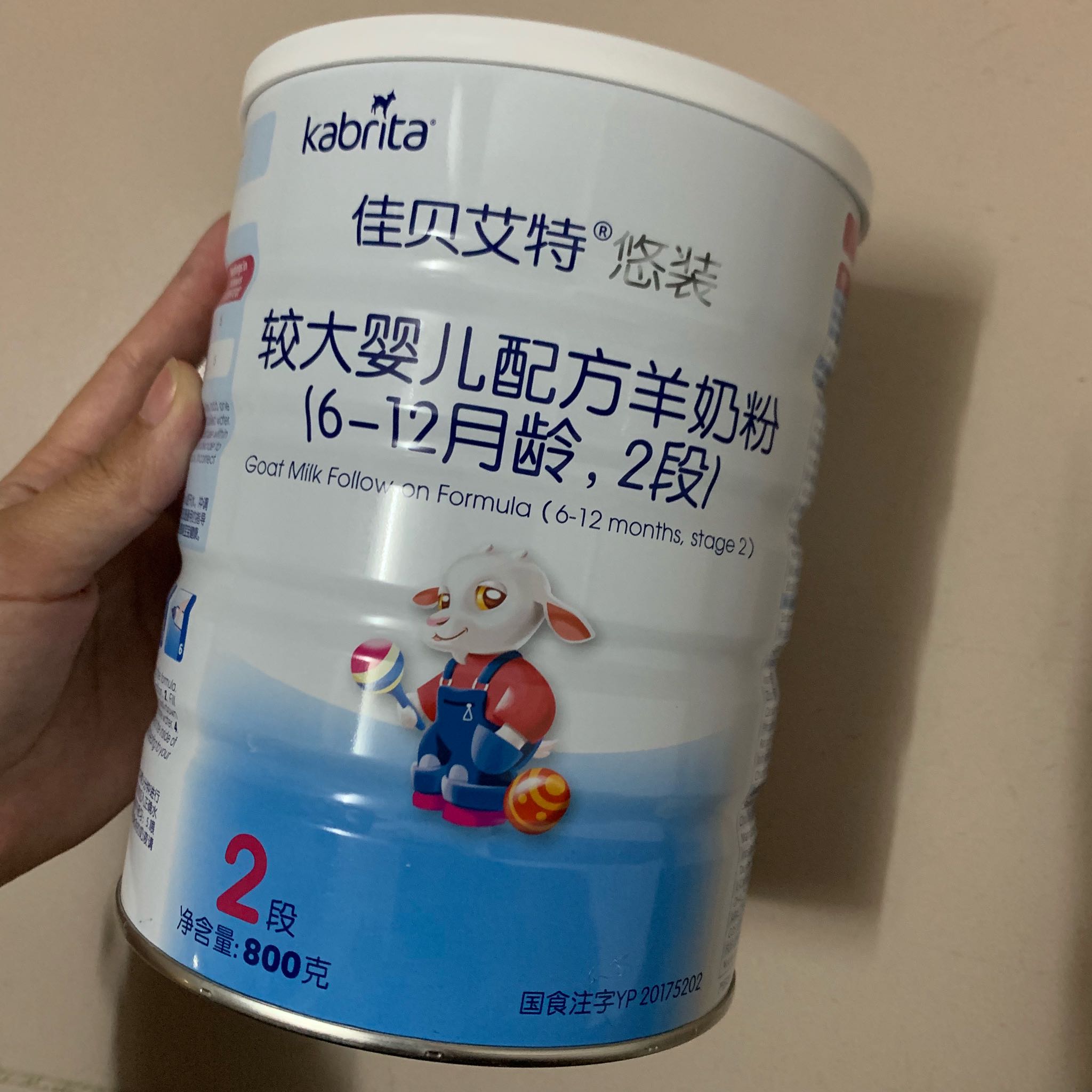 佳贝艾特婴儿羊奶粉2段800g质量如何什么牌子的是真的吗，来自上班族的亲身体验