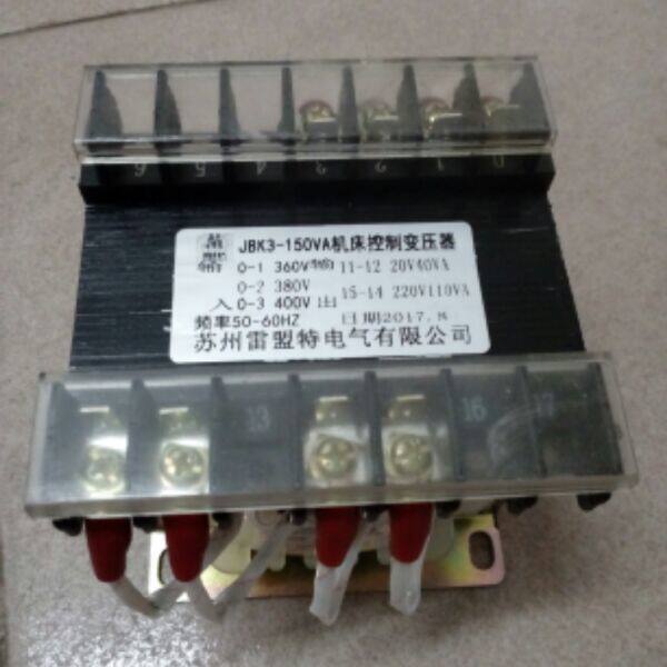 JBk-150 machine tool control transformer 360V380V400V 20V40VA220V110VA