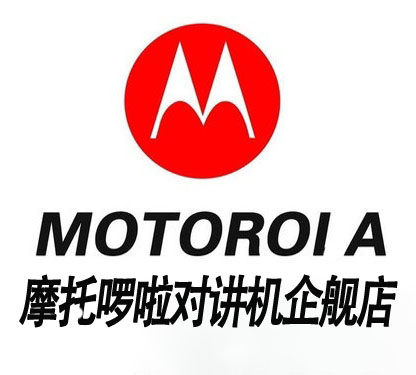 摩托对讲机企挸店