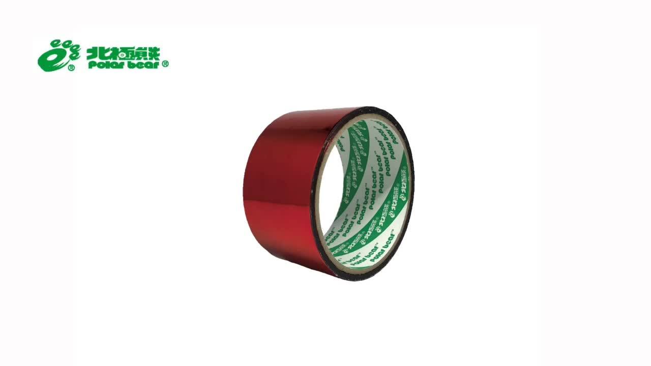 Rainbow Decorative Metal Metallic Adhesive Mirror Tape Buy Decorative