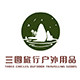 三圆旅行户外用品的LOGO