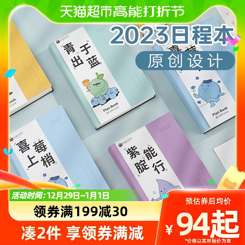 Intelligent temperature-controlled heating Mouse mat Students 26 Stalls Positive and Fever Cushion Office Computer Desktop Desk Warm Hand Pad-Taobao