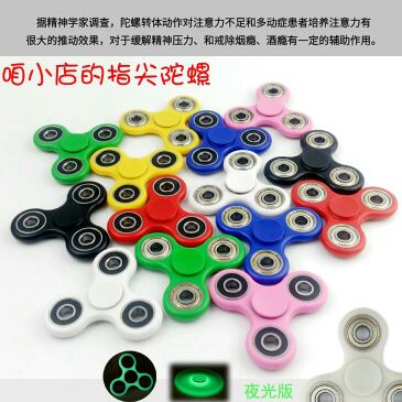 Hand spinner   ENZO - Ref 2615265 Image 15