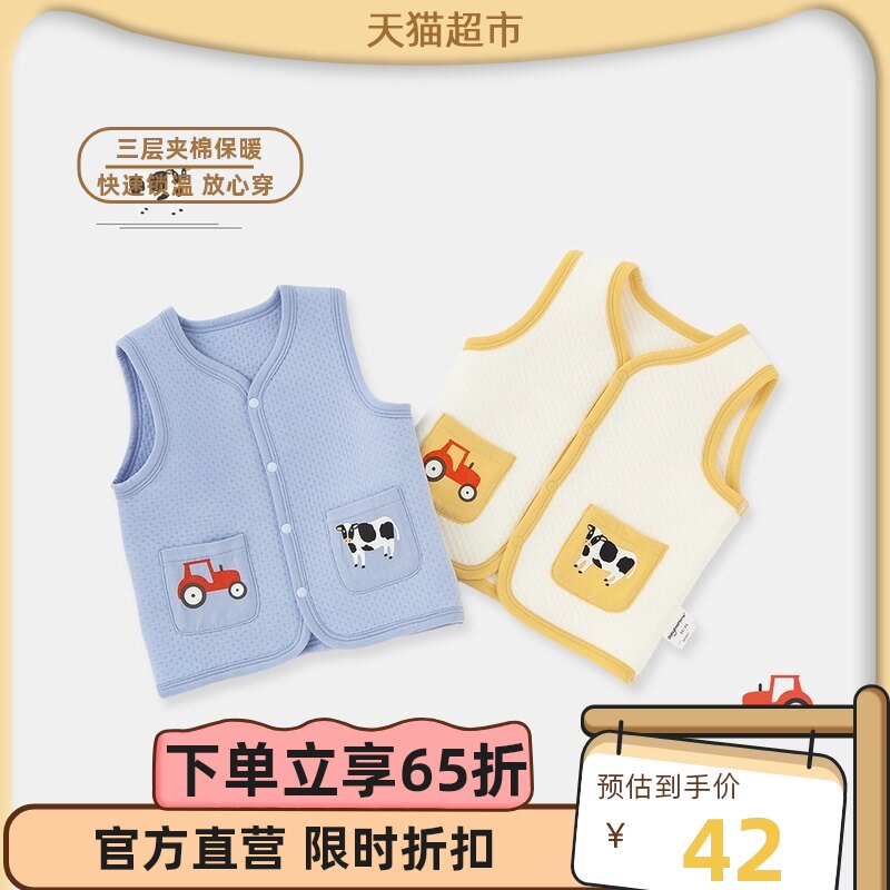 babylove baby warm vest clip cotton outside wearing kampung shoulder jacket overgood wearing child care vest fall winter style