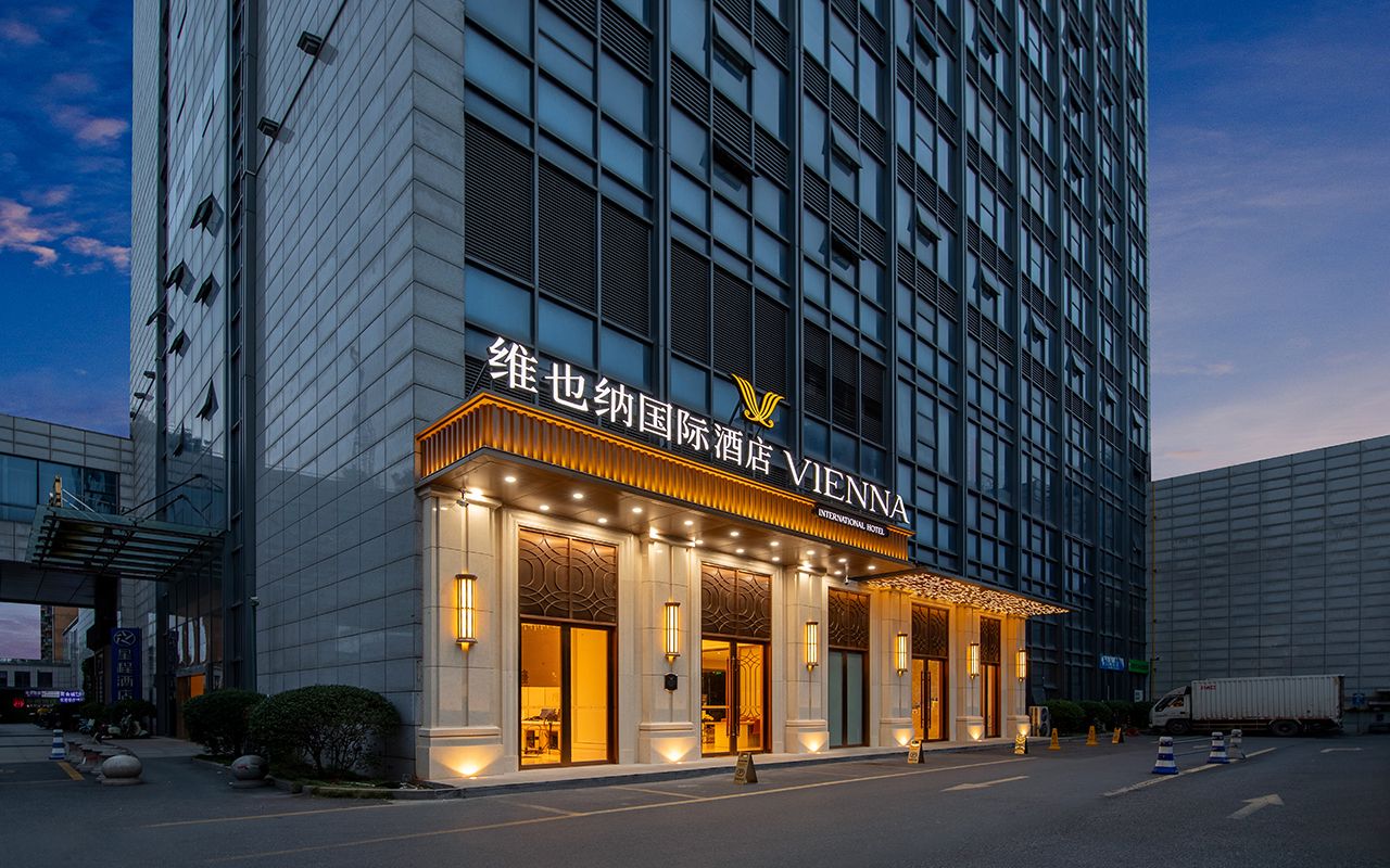 维也纳国际酒店（杭州仁和大道店）
