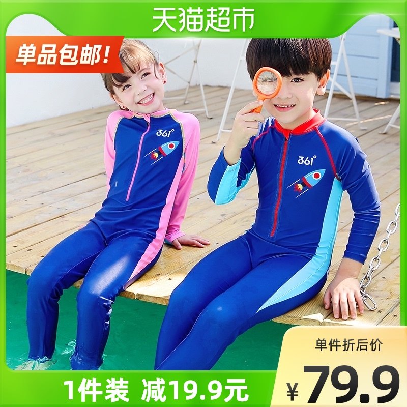 ( ) 361 degree children's one-piece swimsuit boys and girls middle and older children long sleeves long pants sunscreen swimsuit