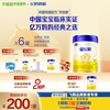 [New Generation Patent Opo]Feihe Xingfeifan Infant Formula Milk Powder Stage 3 12-36 Months 700g*6 Cans