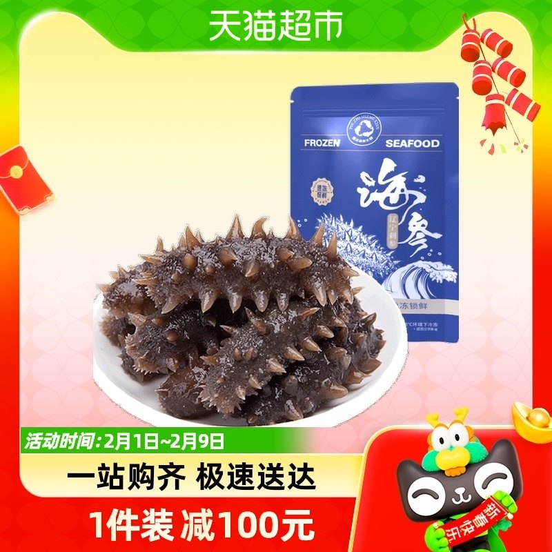 (Hot Pins) Ballad Dalian Ready-to-eat Sea Cucumber 500g * 2-Taobao