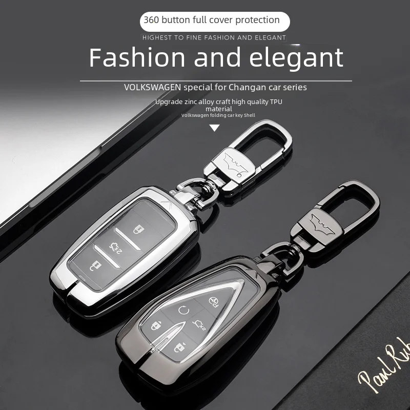 Подходит для набора ключей Changan CS75Plus Yitong CS55 Yuexiang CS15 Ou Shang CS35CS85UNIT keypie