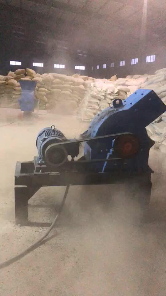 Small Portable Rock Concrete Brick Hammer Crusher For Sale Buy Small