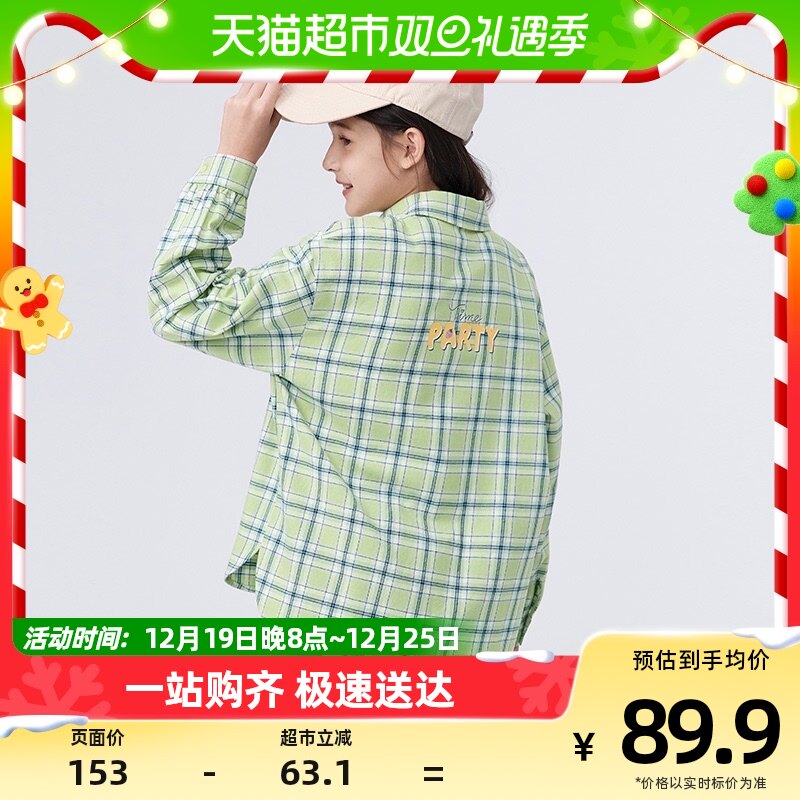 Bala Bala Children Long Sleeve Shirt Girl 2024 Spring loaded baby CUHK Baby Plaid Printed Sweet and Tidal Lining-Taobao