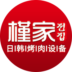 槿家日韩厨具的LOGO