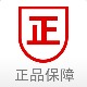 专柜品牌童鞋
