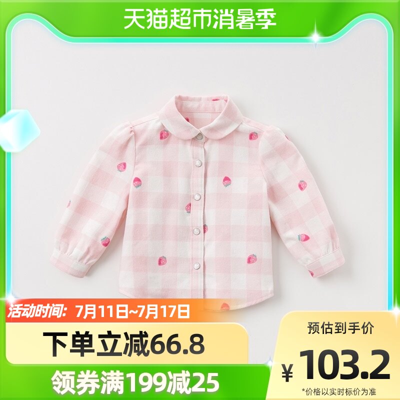 () Davibella children's clothing girl shirt autumn clothing baby plaid jacket jacket children long sleeves