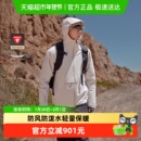 【伯希和】户外金标P棉三合一冲锋衣