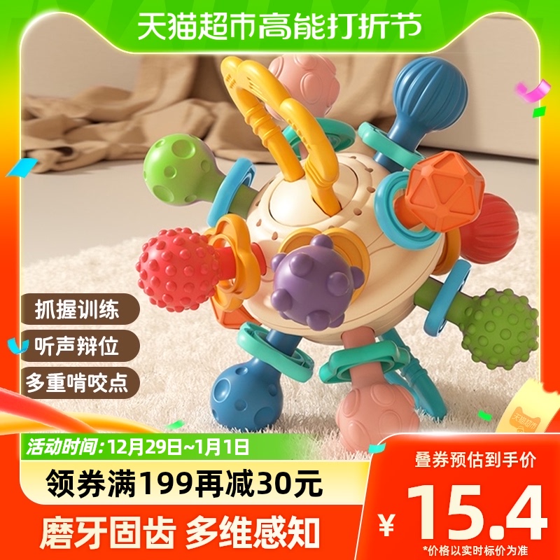 Children's Manhattan Handball Grip Ball shaking Suzuka's three-in-one 0-1-year-old baby boy's puzzle toy can nibble-Taobao