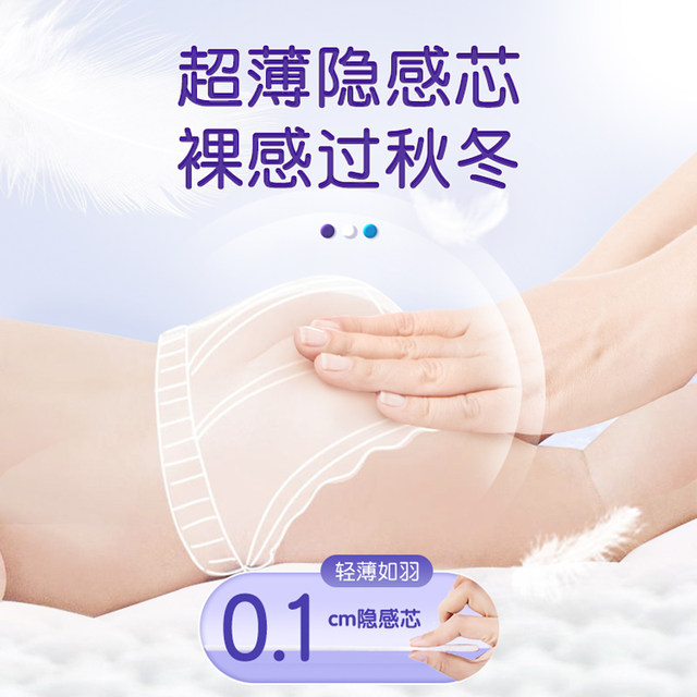 Anerle Xiaoqing core diaper M68 ສິ້ນ unisex diaper ຜ້າອ້ອມປຽກ