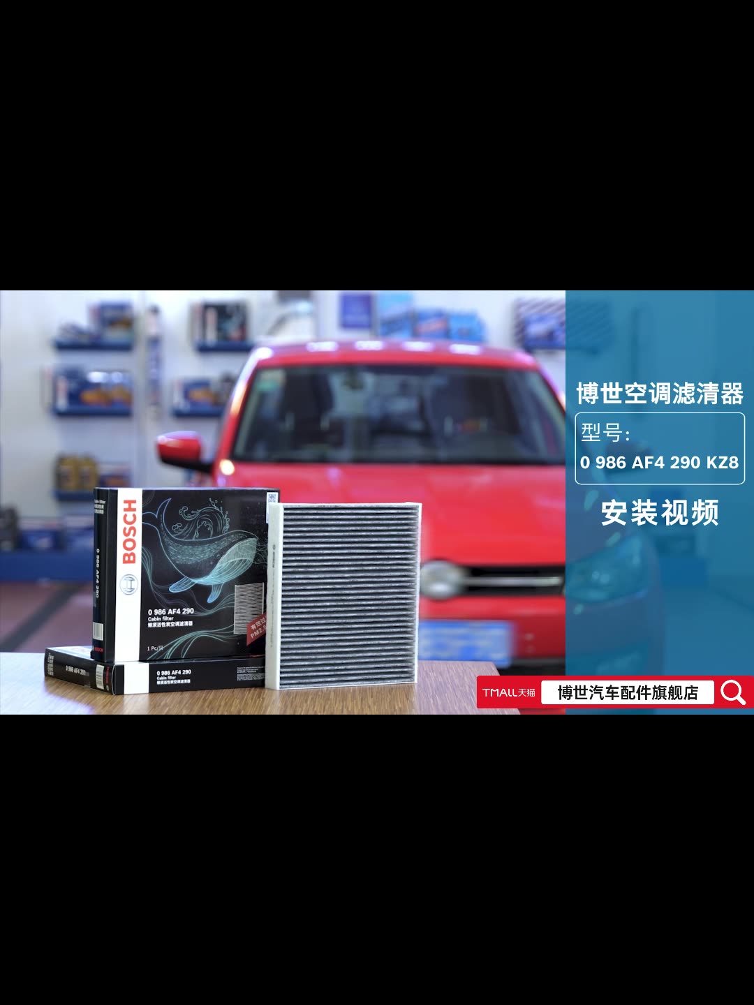 Lõi lọc điều hòa không khí Bosch phù hợp cho Volkswagen Polo Santana Fabia mới Jetta VA3 Xin Rui Xin Dong Audi A1 đồ chơi cho xe ô tô báo giá phụ tùng toyota Phụ kiện xe ô tô