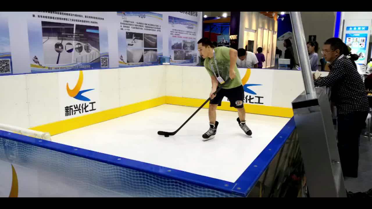 Ice Skating Rink Plastic Rink Floor Uhmwpe Sheet For Synthetic Outdoor