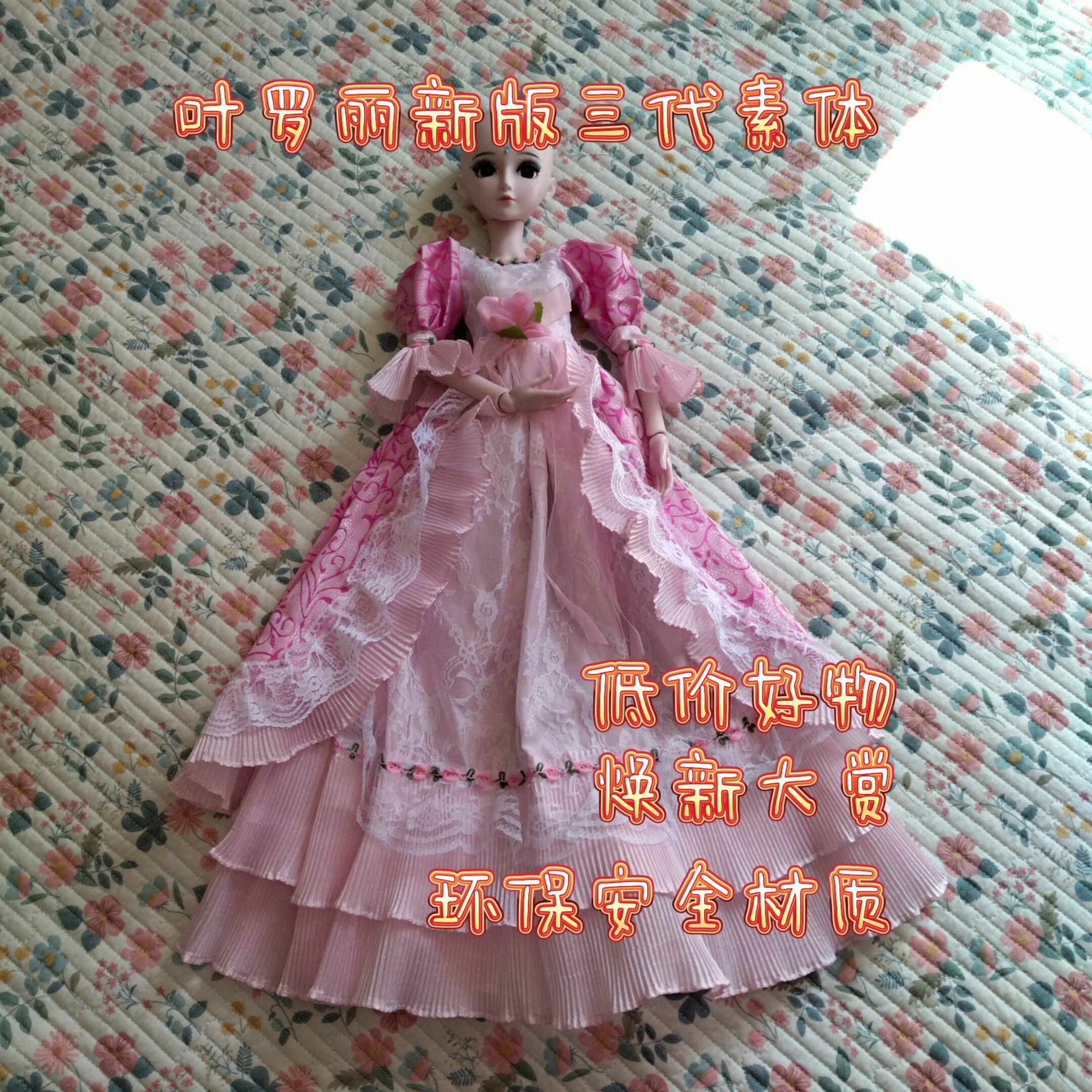 盗墓笔记吴邪张起灵手办，原价799性价比爆棚_BJD_淘宝游戏网