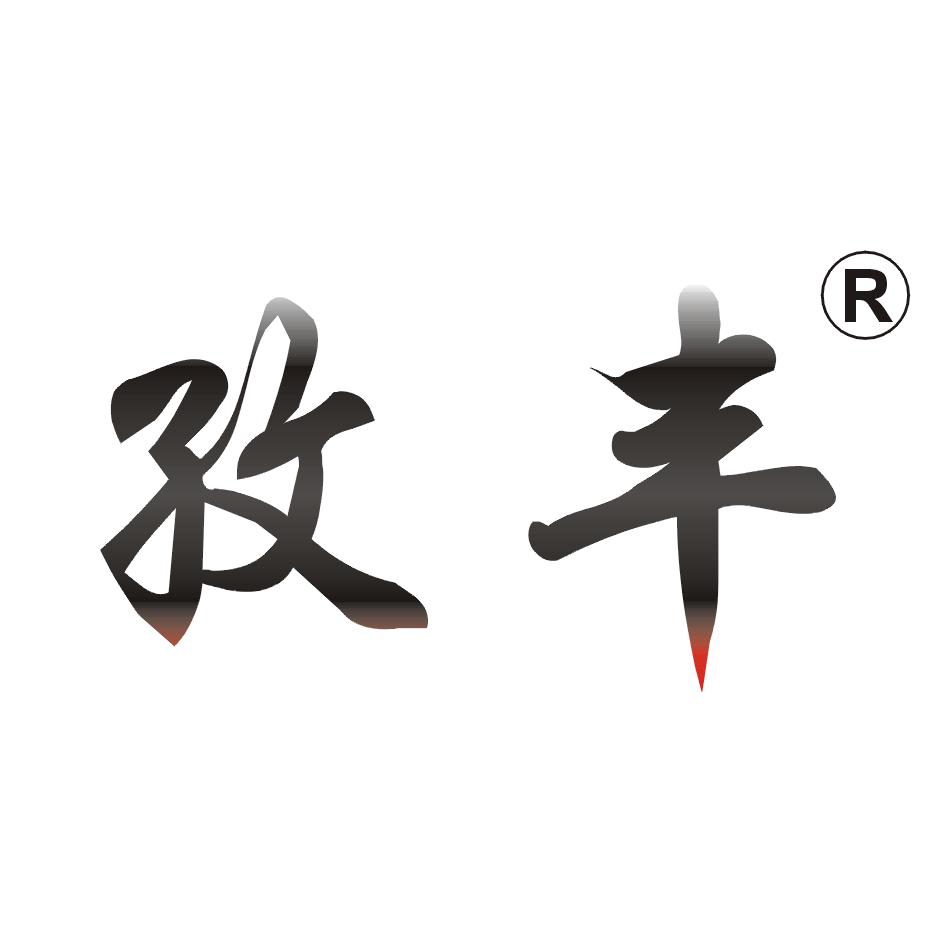 孜丰广播工厂店