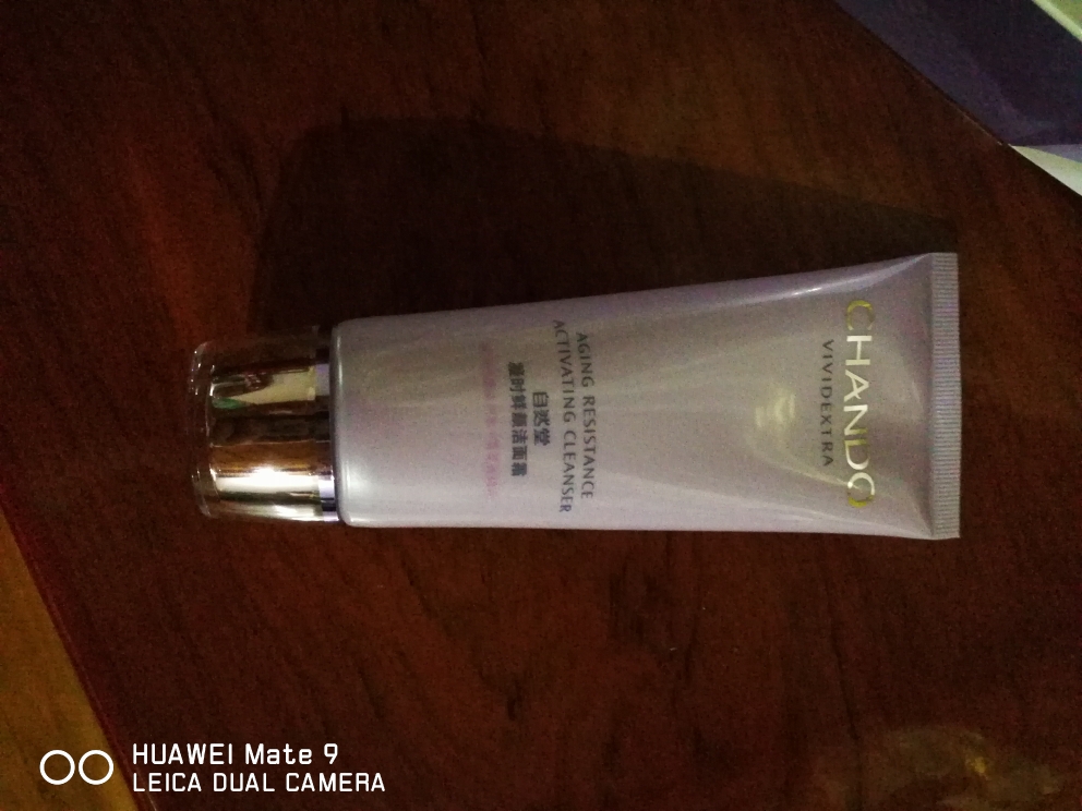 自然堂凝时鲜颜洁面霜