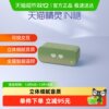 Tmall Elf IN Sugar 3 Smart Speaker