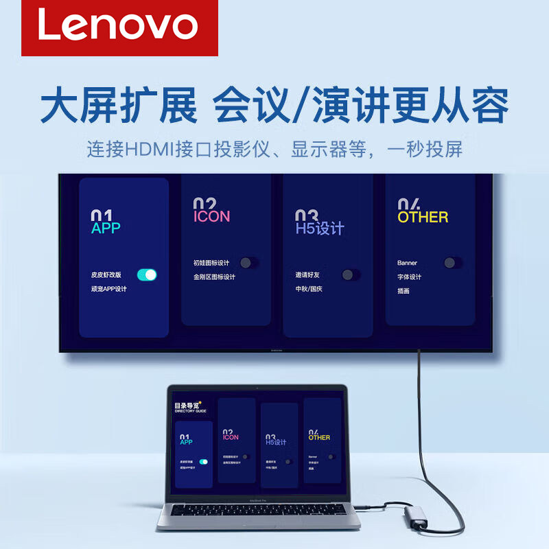 Lenovo Docking Station Type-C Expansion Dock Multi-Port Splitter USB Expansion HDMI Adapter Screen Projection Converter