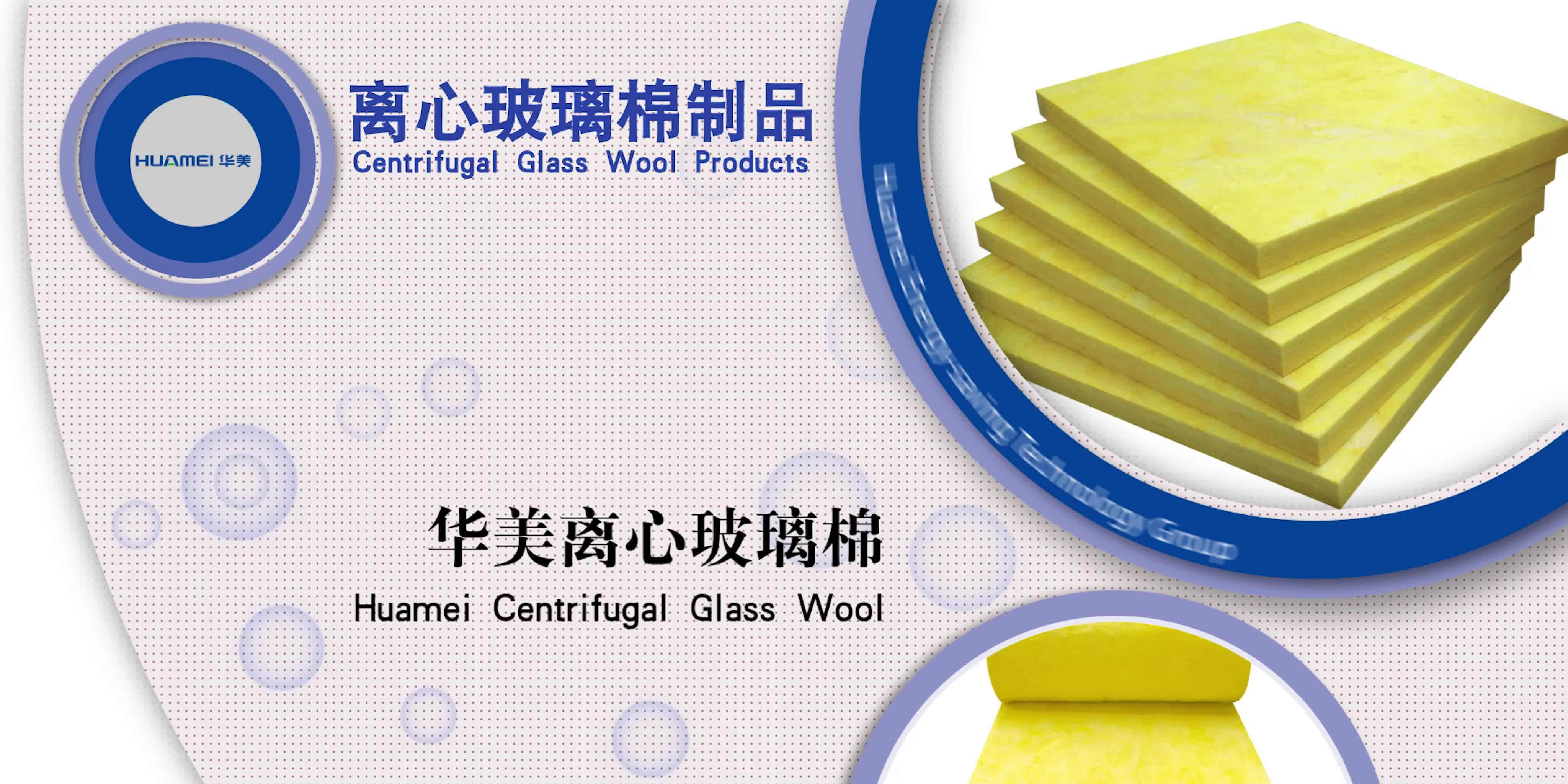 Soundproof Fiberglass Wool Board Insulation Glass Wool Board With Fsk