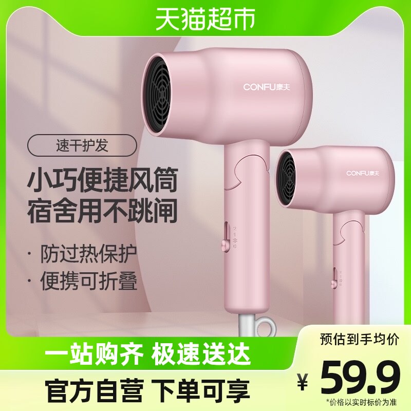 The Yasuo Foldable Big Wind 800W Home Blow Cylinder-Taobao