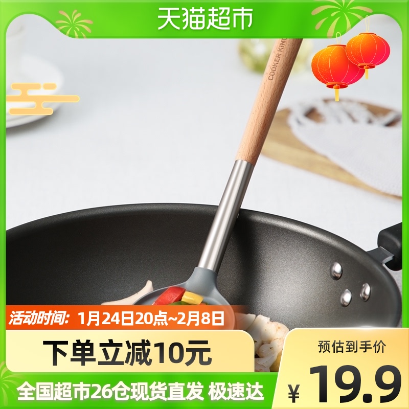 Cooking emperor pot spatula non-stick pan special silicone spatula resistant to high temperature household stir-fry spatula European-style kitchenware spatula