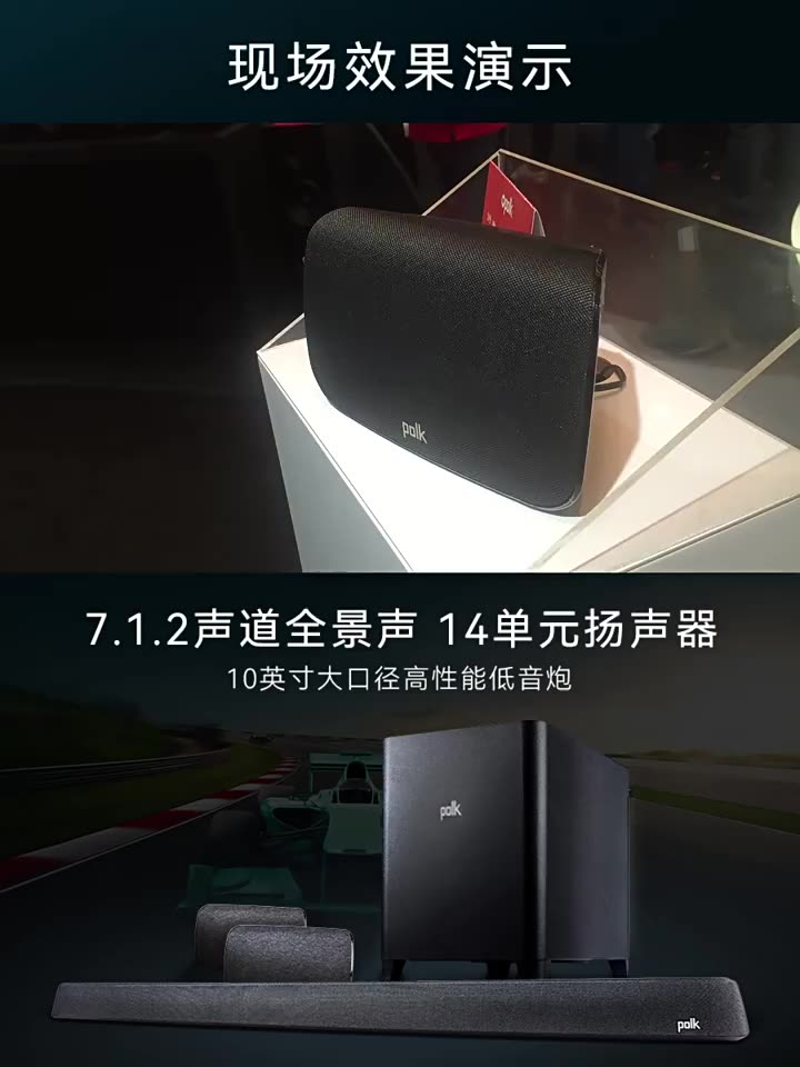 9080块买回音壁。这个玩意儿真可以让你家客厅变IMAX？