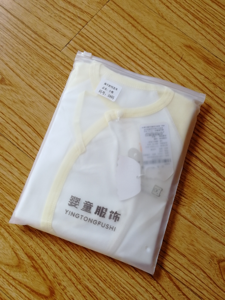 新生儿纯棉连体衣这个牌子型号的好用吗，质量靠谱吗