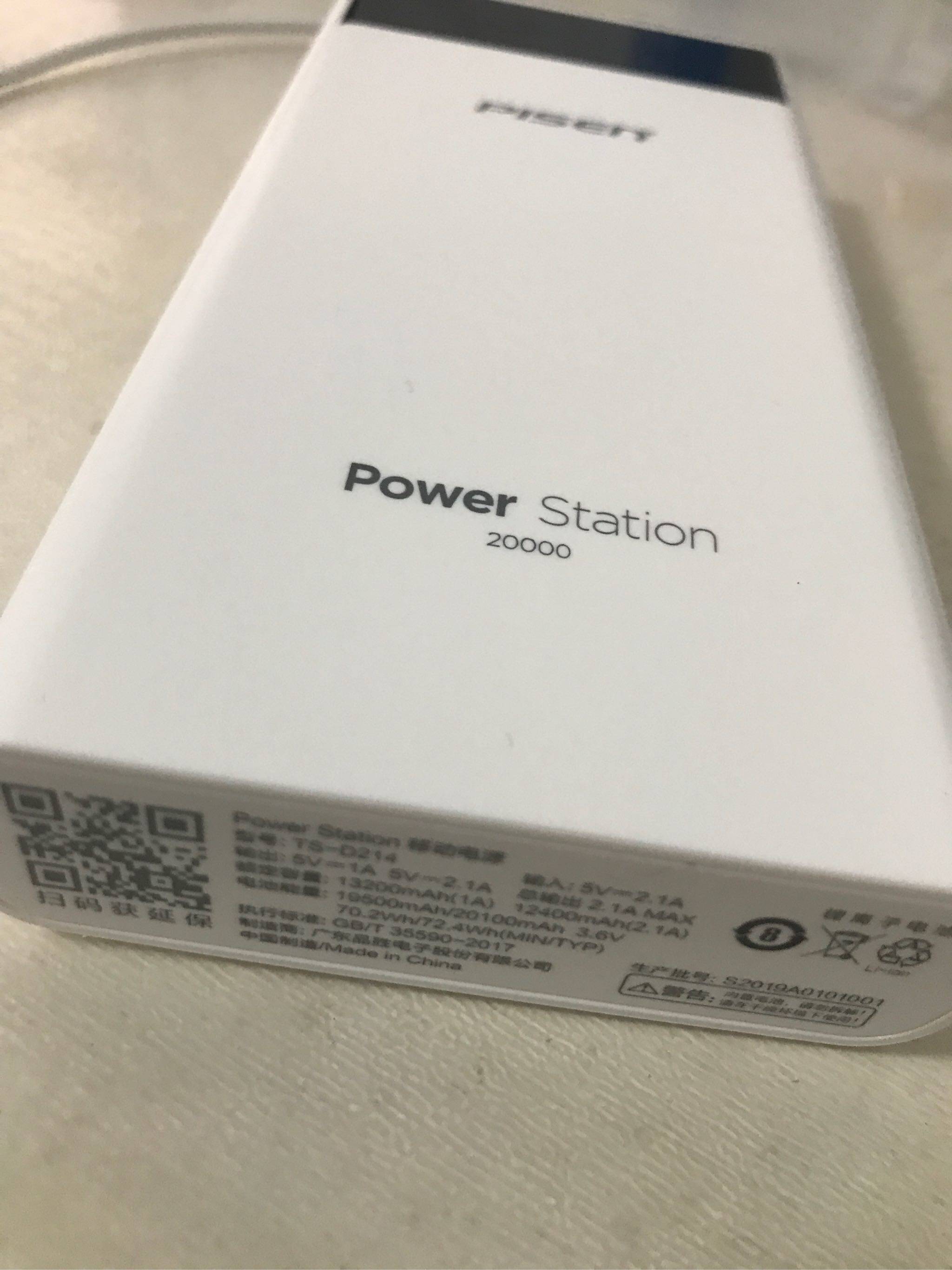 品胜 大容量充电宝20000好不好用，入手后7天来评价_搜券