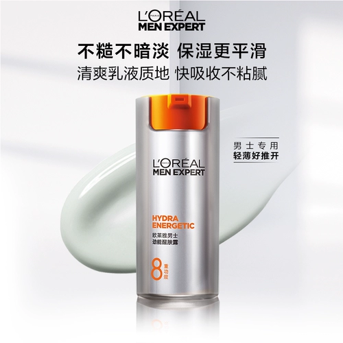 Крем, молочко для тела для лица, лосьон для ухода за кожей