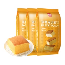 展艺蛋糕粉500g*3低筋面粉蛋黄酥