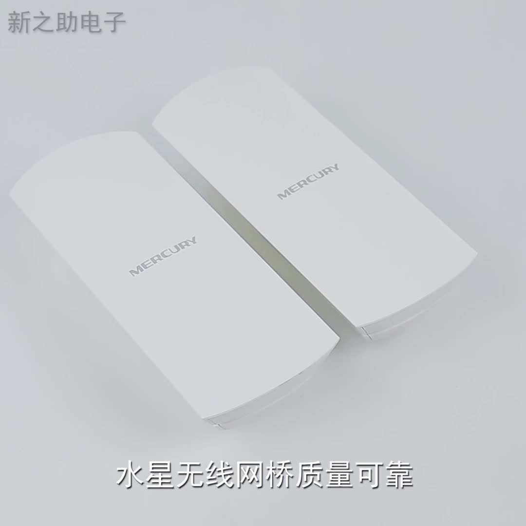 吊打传统网线！TP-LINK 5.8G无线网桥实测3-5公里超远传输、电梯塔吊监控神器来了
