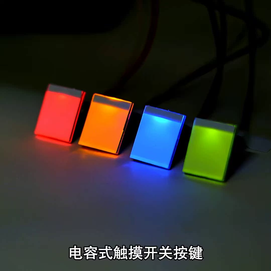 15块买个触摸开关。这个波操作学生党实正会谢！