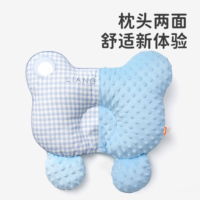 Liangliang baby shaping pillow 0-6 ເດືອນເກີດໃຫມ່ anti-jump ເດັກນ້ອຍສະດວກສະບາຍ pillow ນອນ artifact breathable