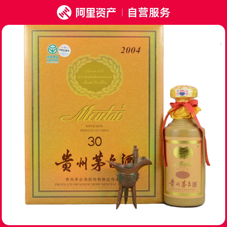 貴州茅台酒 MOUTAI 2004 500ml 53度 未開封 マオタイ酒 貴州茅台酒